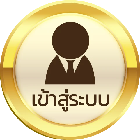 สล็อต ออนไลน์ ฝากถอน ไม่มีขั้นต่ำ