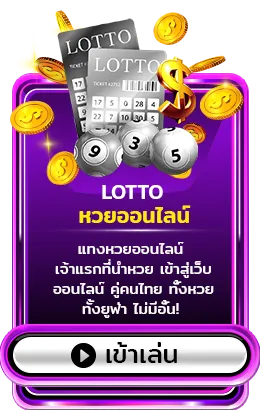 สล็อต ออนไลน์ ฝากถอน ไม่มีขั้นต่ำ