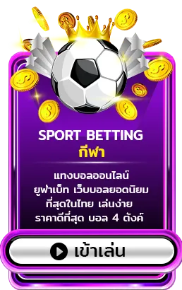 สล็อต ออนไลน์ ฝากถอน ไม่มีขั้นต่ำ