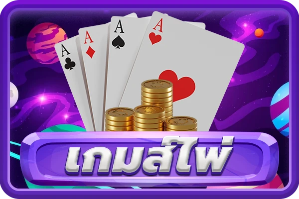 สล็อต ออนไลน์ ฝากถอน ไม่มีขั้นต่ำ