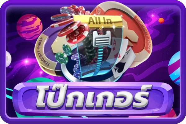 สล็อต ออนไลน์ ฝากถอน ไม่มีขั้นต่ำ