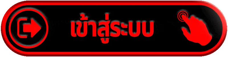 สล็อต ออนไลน์ ฝากถอน ไม่มีขั้นต่ำ