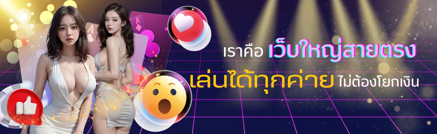 สล็อต ออนไลน์ ฝากถอน ไม่มีขั้นต่ำ