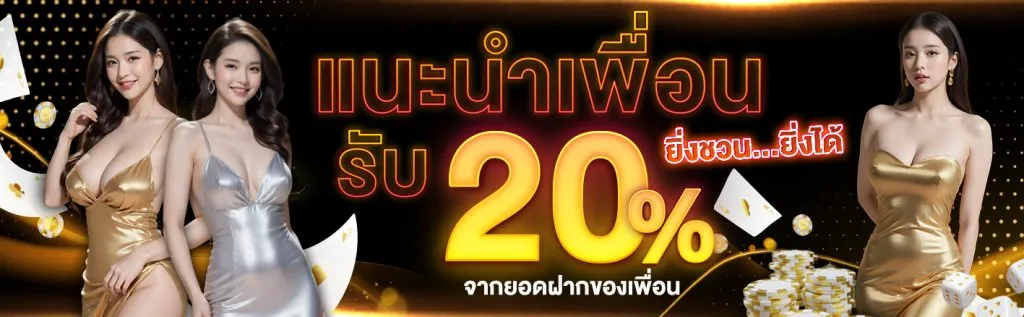 สล็อต ออนไลน์ ฝากถอน ไม่มีขั้นต่ำ